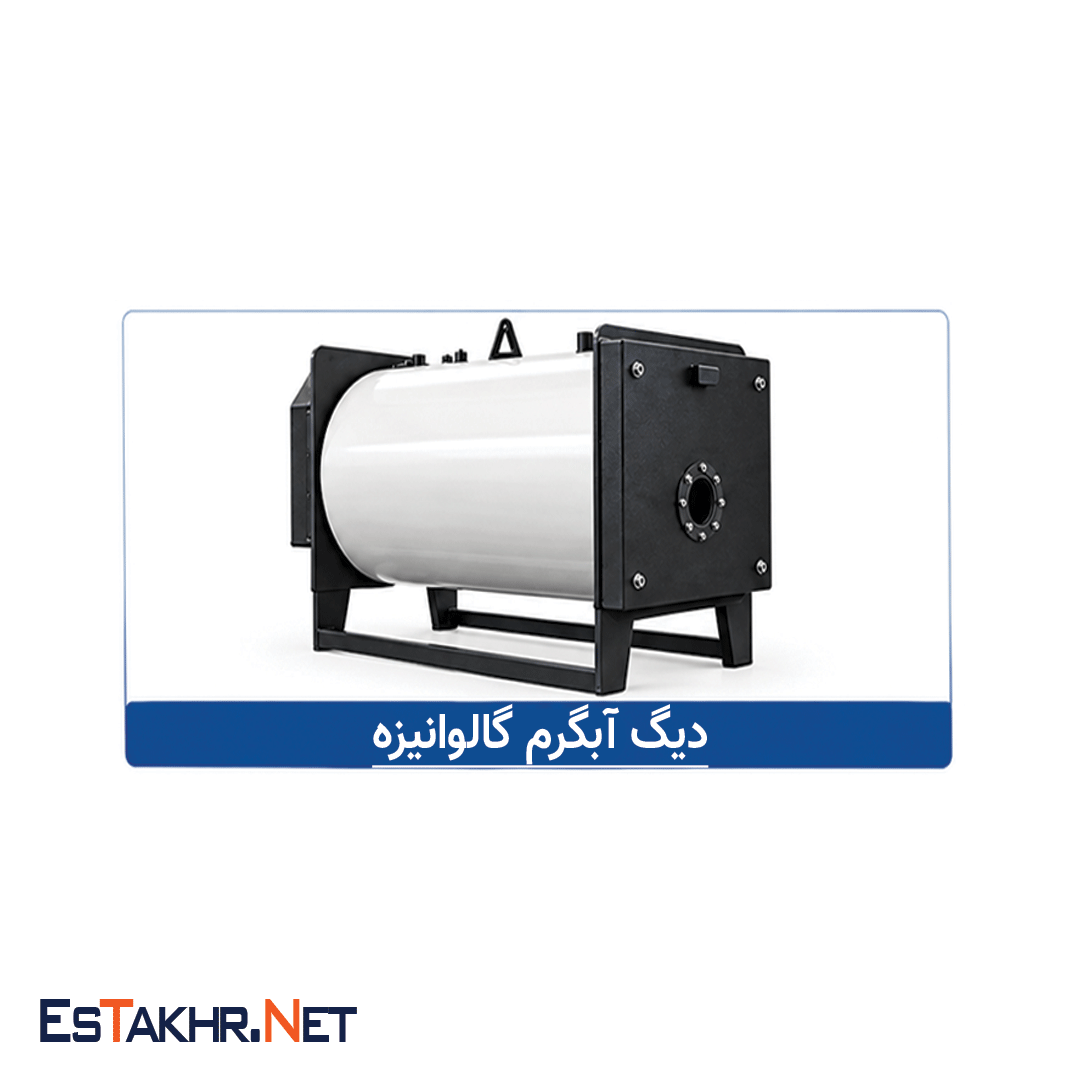  دیگ گالوانیزه 62000 