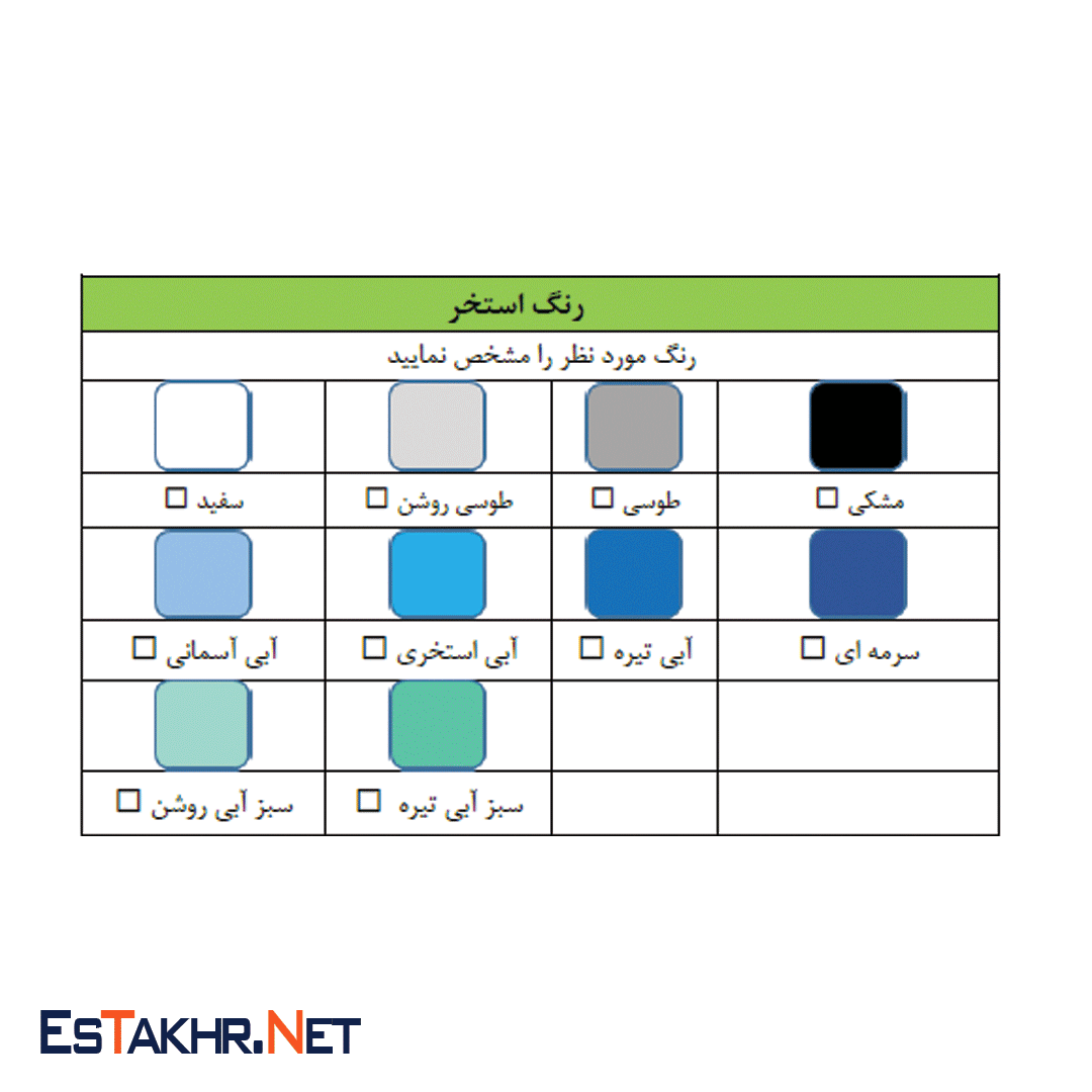  استخر فایبر گلاس رنگ آبی 